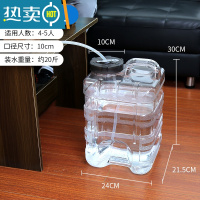 敬平可计天数透明纯净矿泉茶台水桶茶具储水桶茶几泡茶功夫茶空桶1430 10升透明立式