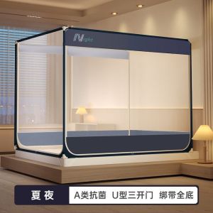 蚊帐2023新款家用免安装蒙古包儿童全底婴儿回底