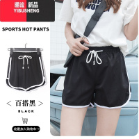 YIBUSHENG运动短裤女跑步速干宽松外穿高腰阔腿健身睡裤清凉大码休闲裤女