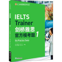 [M]剑桥雅思官方模考题 1-9787553693903