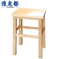 豫龙都 凳子 高50cm 把