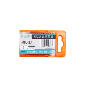 梦涵杰 M42含钴麻花钻 MHJ-2.4 个
