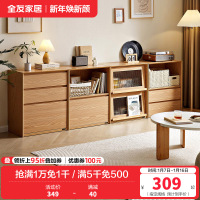 全友家居2024新款原木风电视机柜客厅靠墙收纳置物组合柜子