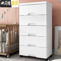 三维工匠45宽顺丰纯色抽屉式收纳柜子省空间收纳柜儿童衣服家用塑料柜