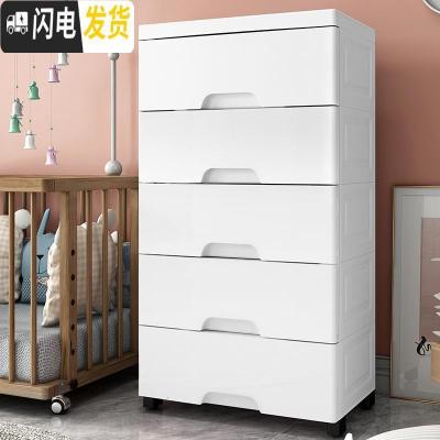 三维工匠45宽顺丰纯色抽屉式收纳柜子省空间收纳柜儿童衣服家用塑料柜