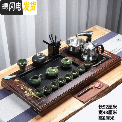 三维工匠茶具家用套装简约全自动四合一电茶炉功夫茶道现代泡茶茶盘大实木 15兰花冰裂茶具[茶盘规格92*48*8] 23件