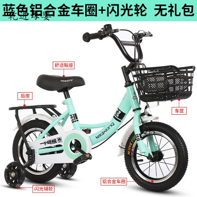 新品直营-儿童自行车3-6-10岁宝宝脚踏车小女孩公主车男孩单车子志灵童