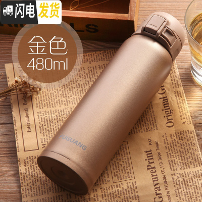 三维工匠保温杯男女便携304不锈钢学生简约弹跳盖水杯子瓶大容量500 金色480(按钮款)