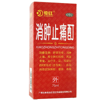 花红 消肿止痛酊 75ml 舒经活络 消肿止痛 用于跌打扭伤 风湿骨痛 广西花红