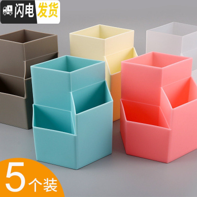 三维工匠笔筒女ins创意时尚可爱收纳盒学生桌面摆件北欧个性简约办公5个装/（北欧蓝+北欧粉+北欧米+灰色+透明）各1个