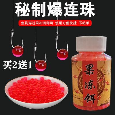 鱼饵钓鱼饵料鱼食野钓鲤鱼饵料野钓鲫鱼饵料颗粒鱼饵黑坑饵料