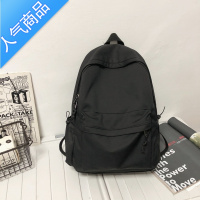 封后双肩包男士简约大容量旅行背包女休闲日系初中生高中大学生书包男