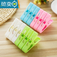 敬平韩式加厚家用塑料衣夹子强力晾晒夹子中号收纳夹防风夹 混色48个装