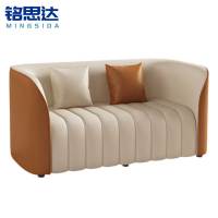 铭思达洽谈沙发双人位张