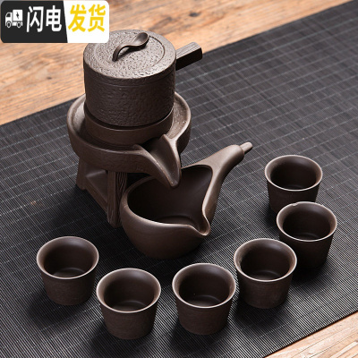 三维工匠半自动功夫茶具套装家用陶瓷懒人石磨泡茶喝茶道茶壶茶杯整套简约 黑紫砂石磨自动茶具 8件