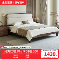 全友家居新中式多功能布艺软包双人床1.8米2米主卧室实木高脚床