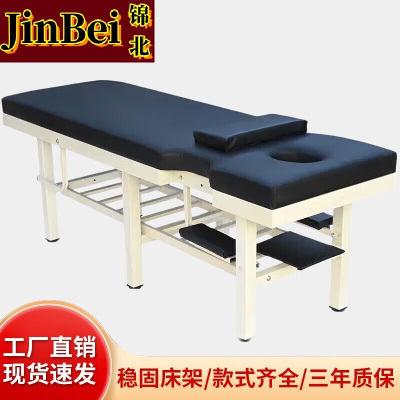锦北按摩床中医理疗专用床正骨美容门诊诊断治疗床扶手款1800*600*650