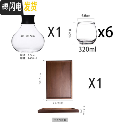 三维工匠可高温家用玻璃冷水壶 耐热大容量凉水壶 创意超大透明密封水 1.5圆丹麦壶+6个[320]杯+胡桃木长方托盘