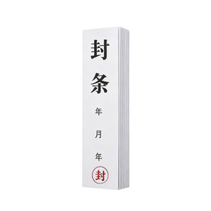 斯赞 不干胶封条 60*10cm 张