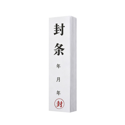 斯赞 不干胶封条 60*10cm 张