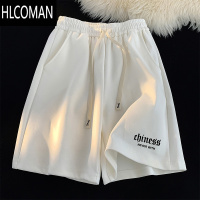 HLCOMAN短裤男士夏季薄款2025新款外穿潮牌宽松篮球运动跑步休闲五分裤子