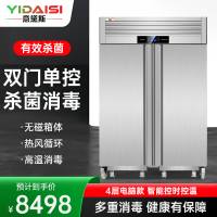 意黛斯YIDAISI商用消毒柜 热风循环双开门推车款不锈钢立式厨房饭店用消毒碗柜YDS-XDR160-K7GT