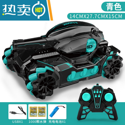电动儿童手势感应遥控坦克水弹车四驱装甲车汽车玩具男孩机甲战车真智力单遥控特技坦克-青色-可发射子弹送6W水弹--顺丰
