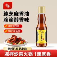 千禾芝麻香油220ML家用拌菜调味香油火锅油碟