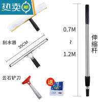 敬平擦玻璃器家用搽玻璃刮水器玻璃刮玻璃清洁工具玻璃刷刮刀玻璃擦 35CM黑色刮+1.2米不锈钢杆+上水器+铲刀