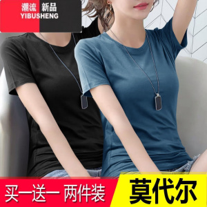 YIBUSHENG莫代尔新款t恤女短袖上衣2024季薄款修身显瘦纯色圆领打底衫女