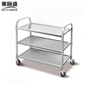 赛颐盛