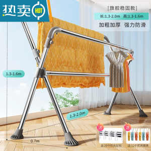 敬平升降晾衣架落地折叠室内家用阳台凉衣架户室外晒衣架伸缩杆晒被子 旗舰可伸缩可升降♥[长1.3-2.0m][高1.3-1