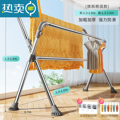 敬平升降晾衣架落地折叠室内家用阳台凉衣架户室外晒衣架伸缩杆晒被子 旗舰可伸缩可升降♥[长1.3-2.0m][高1.3-1