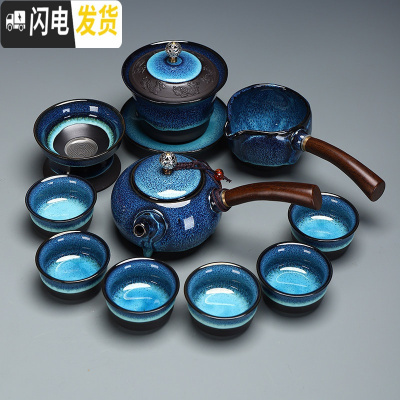 三维工匠办公建盏茶具套装家用功夫镶银龙腾侧把壶陶瓷茶杯茶壶盖碗 5222-11头建盏侧把壶-无镶银