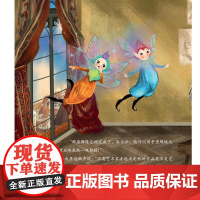 “灵感仙子”系列绘本:米开朗琪罗