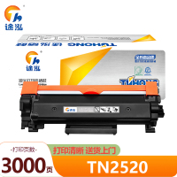 途泓 粉盒TN2520支