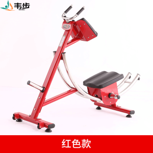 韦步SK8989健腹器卷腹机腹肌训练健身房美腰机收腹美腹过山车健身器材