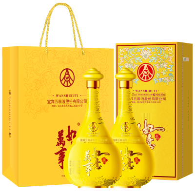五粮液股份五粮液万事如意天和运52度2瓶纯粮食浓香型白酒礼盒装