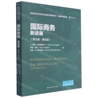 [N]国际商务(新进展英文版第5版高等学校经济类双语教学推荐用书)/国际贸易系列-9787300292816