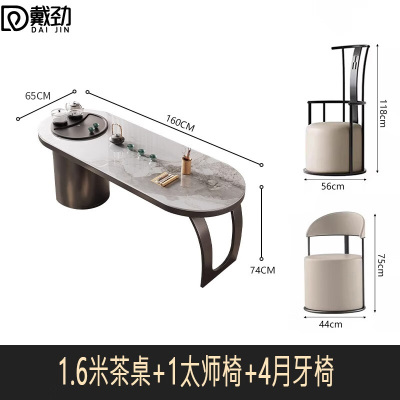 戴劲岩板阳台茶桌椅高端轻奢办公室烧水壶茶具茶台1.6米+1太师椅4月牙