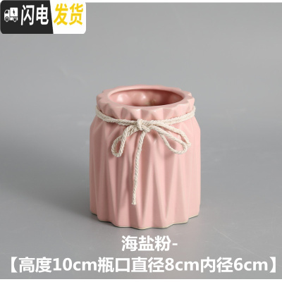 三维工匠北欧海盐简约笔筒桶陶瓷化妆刷筒化妆刷桶桌面眼线笔眉笔收纳筒海盐粉