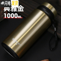 三维工匠保康保温杯男大容量便携不锈钢水杯泡茶杯子600-800-1000-1200 金色-1000