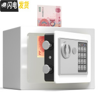 三维工匠网红密码箱存钱罐儿童储蓄抖音只进不出不可取大人家用创意男女生 象牙白电子密码锁存钱罐储蓄罐