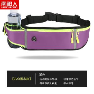 多功能跑步腰包运动手机包男女健身超薄防水腰带水壶包