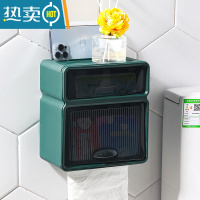 敬平卫生间壁挂式防水厕纸盒免打孔抽纸盒厕所卫生纸卷纸置物架 升级款双层纸巾盒[墨绿]