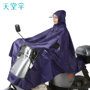 天堂 户外骑行雨衣雨披单人连体加大黑胶电瓶车摩托车雨披 均码