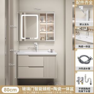 邦云浴室柜陶瓷一体盆浴室柜组合卫生间奶油风轻奢洗手台盆洗手盆柜组合大储物柜