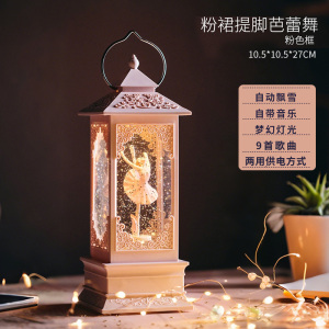 芭蕾女孩音乐盒旋转发光八音盒公主水晶球小夜灯儿童圣诞礼物3750