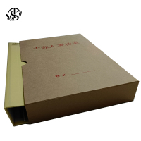 同盛 档案盒定制 DAH-04 个