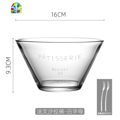 沙拉碗透明玻璃个性家用单个水果盘创意日式泡面碗早餐具 FENGHOU 800ml法文透明款_黑字母[收藏]